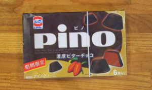 2008年1月発売 森永ピノ 濃厚ビターチョコ