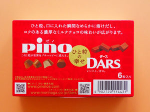 2015年1月発売-ピノ-DARSミルクチョコ-箱裏