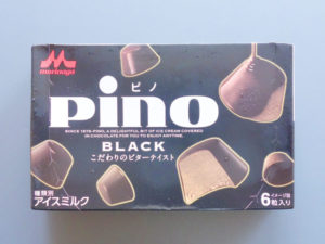 2015年3月発売-ピノ-ブラックこだわりのビターテイスト-箱