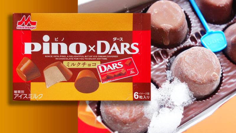 2015年1月発売-ピノ-DARSミルクチョコ