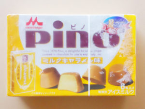 2013年6月発売-ピノ-ミルクキャラメル味-未開封