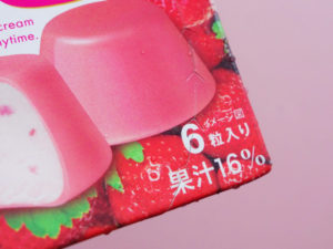 2012-04_ダブルストロベリー-箱果汁