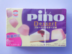 2010年04月発売-ピノ-ブルーベリー＆チーズ-未開封1
